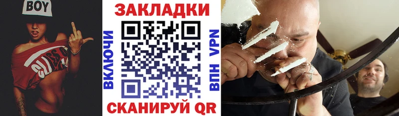Где купить наркотики Малмыж Галлюциногенные грибы Канабис Alpha-PVP АМФЕТАМИН Мефедрон Гашиш COCAIN