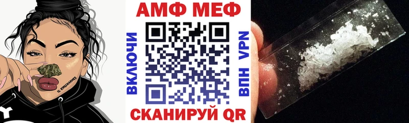 АМФ 98%  купить  цена  Малмыж 