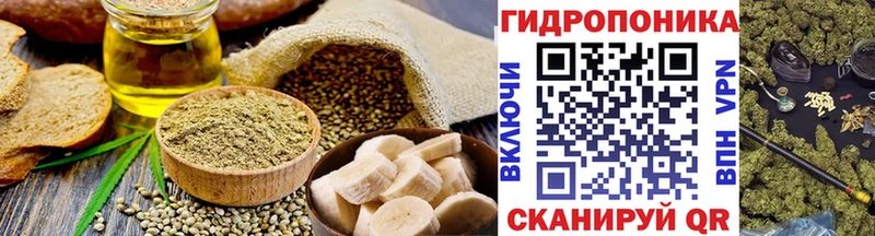 Печенье с ТГК конопля  Малмыж 