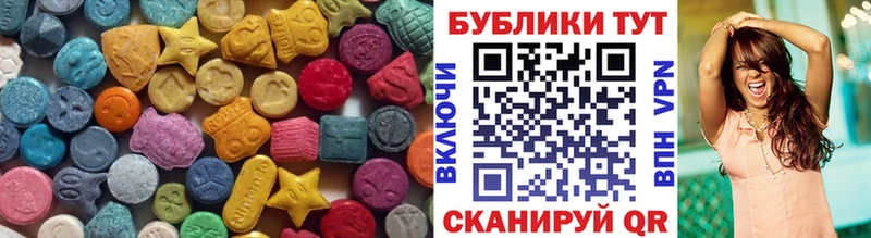 ЭКСТАЗИ mix  hydra как зайти  Малмыж  наркотики 