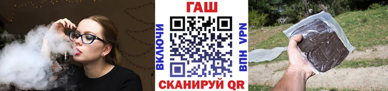 наркотики Малмыж ГАШИШ VHQ