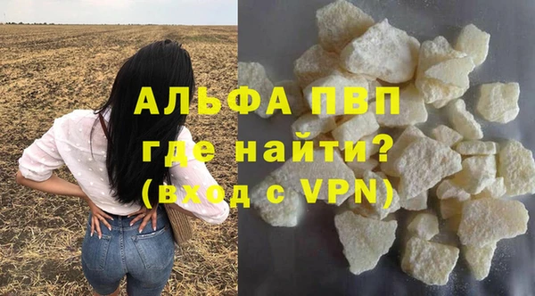 MDMA Premium VHQ Белокуриха