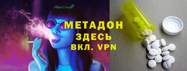 MDMA Premium VHQ Белокуриха