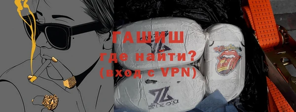 шишки Белоозёрский