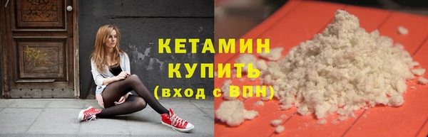 MDMA Premium VHQ Белокуриха