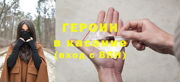 шишки Белоозёрский