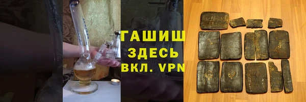 MDMA Premium VHQ Белокуриха