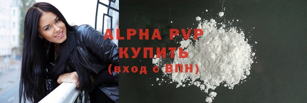 MDMA Premium VHQ Белокуриха