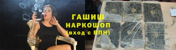 таблы Балахна