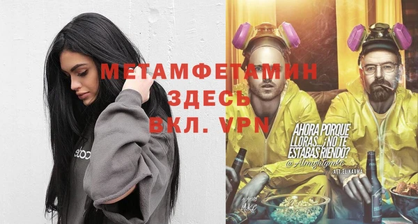 MDMA Premium VHQ Белокуриха