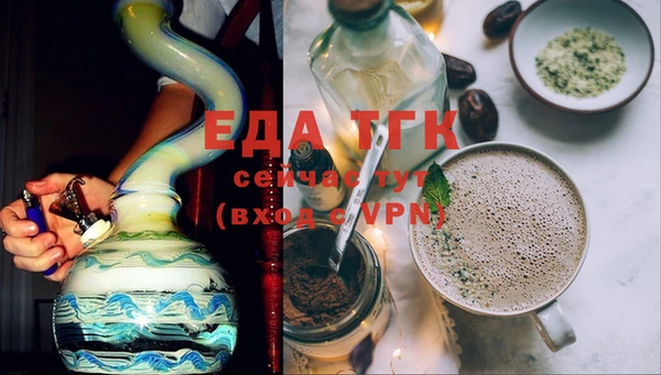 шишки Белоозёрский