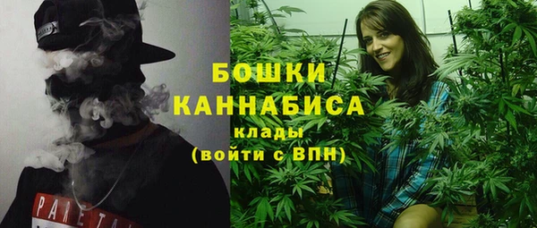 MDMA Premium VHQ Белокуриха
