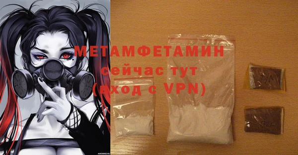 MDMA Premium VHQ Белокуриха