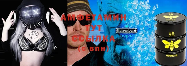 MDMA Premium VHQ Белокуриха