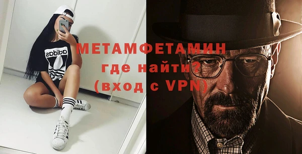 MDMA Premium VHQ Белокуриха