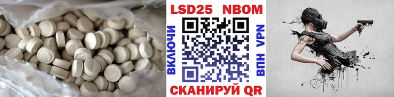 ЛСД экстази ecstasy  наркота  omg зеркало  Малмыж 