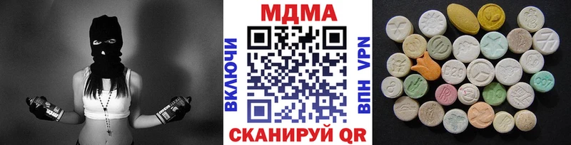 как найти наркотики ОМГ ОМГ онион МДМА VHQ Малмыж