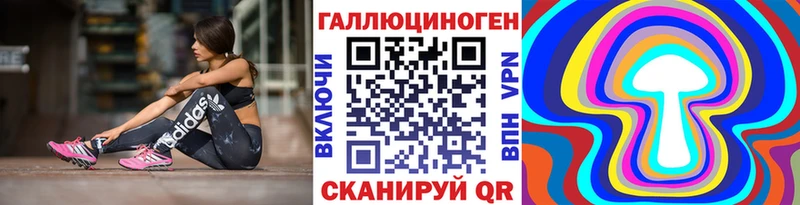 Псилоцибиновые грибы ЛСД  Малмыж 